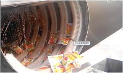 Flexible packaging cleaning machine